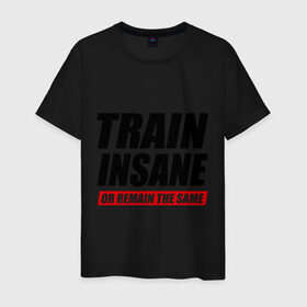 Мужская футболка хлопок с принтом Train insane or remain the same в Белгороде, 100% хлопок | прямой крой, круглый вырез горловины, длина до линии бедер, слегка спущенное плечо. | train | train insane