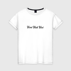 Женская футболка хлопок с принтом Veni Vidi Vici в Белгороде, 100% хлопок | прямой крой, круглый вырез горловины, длина до линии бедер, слегка спущенное плечо | zyzz | азиз | зиз