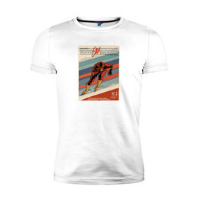 Мужская футболка премиум с принтом конькобежец в Белгороде, 92% хлопок, 8% лайкра | приталенный силуэт, круглый вырез ворота, длина до линии бедра, короткий рукав | 