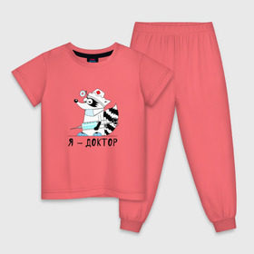 Детская пижама хлопок с принтом Енот Я - доктор! в Белгороде, 100% хлопок |  брюки и футболка прямого кроя, без карманов, на брюках мягкая резинка на поясе и по низу штанин
 | врач | доктор | медик