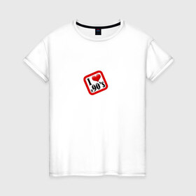 Женская футболка хлопок с принтом 90-е в Белгороде, 100% хлопок | прямой крой, круглый вырез горловины, длина до линии бедер, слегка спущенное плечо | девяностые | люблю