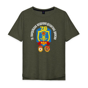 Мужская футболка хлопок Oversize с принтом 76 гв. ВДД в Белгороде, 100% хлопок | свободный крой, круглый ворот, “спинка” длиннее передней части | 76 гвардейская воздушно десантная дивизия вдвдесант | 76вдд | @ | вдв | гвардия
