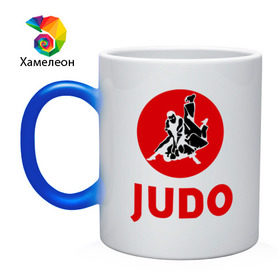 Кружка хамелеон с принтом Judo в Белгороде, керамика | меняет цвет при нагревании, емкость 330 мл | дзюдо
