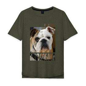 Мужская футболка хлопок Oversize с принтом Английский бульдог в Белгороде, 100% хлопок | свободный крой, круглый ворот, “спинка” длиннее передней части | drug | английский бульдог | порода | собака