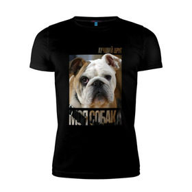Мужская футболка премиум с принтом Английский бульдог в Белгороде, 92% хлопок, 8% лайкра | приталенный силуэт, круглый вырез ворота, длина до линии бедра, короткий рукав | drug | английский бульдог | порода | собака