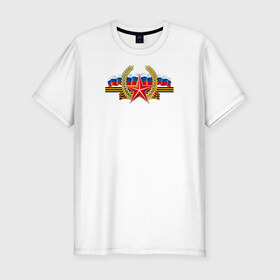 Мужская футболка премиум с принтом День победы в Белгороде, 92% хлопок, 8% лайкра | приталенный силуэт, круглый вырез ворота, длина до линии бедра, короткий рукав | 