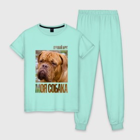 Женская пижама хлопок с принтом Бордоский дог в Белгороде, 100% хлопок | брюки и футболка прямого кроя, без карманов, на брюках мягкая резинка на поясе и по низу штанин | drug | бордоский дог | порода | собака