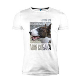 Мужская футболка премиум с принтом Бультерьер в Белгороде, 92% хлопок, 8% лайкра | приталенный силуэт, круглый вырез ворота, длина до линии бедра, короткий рукав | drug | порода | собака
