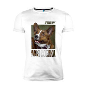 Мужская футболка премиум с принтом Вельш-корги-кардиган в Белгороде, 92% хлопок, 8% лайкра | приталенный силуэт, круглый вырез ворота, длина до линии бедра, короткий рукав | Тематика изображения на принте: drug | вельш корги кардиган | порода | собака