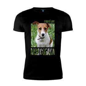 Мужская футболка премиум с принтом Джек-рассел-терьер в Белгороде, 92% хлопок, 8% лайкра | приталенный силуэт, круглый вырез ворота, длина до линии бедра, короткий рукав | drug | джек рассел терьер | порода | собака