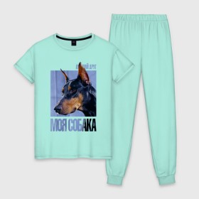 Женская пижама хлопок с принтом Доберман в Белгороде, 100% хлопок | брюки и футболка прямого кроя, без карманов, на брюках мягкая резинка на поясе и по низу штанин | drug | доберман | порода | собака