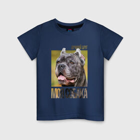 Детская футболка хлопок с принтом Канне корсо в Белгороде, 100% хлопок | круглый вырез горловины, полуприлегающий силуэт, длина до линии бедер | Тематика изображения на принте: drug | канне корсо | порода | собака