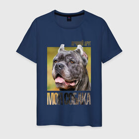 Мужская футболка хлопок с принтом Канне корсо в Белгороде, 100% хлопок | прямой крой, круглый вырез горловины, длина до линии бедер, слегка спущенное плечо. | drug | канне корсо | порода | собака