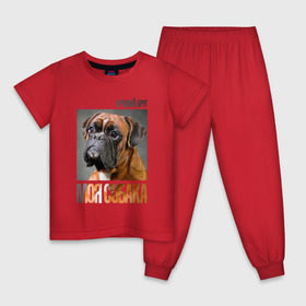 Детская пижама хлопок с принтом Немецкий боксер в Белгороде, 100% хлопок |  брюки и футболка прямого кроя, без карманов, на брюках мягкая резинка на поясе и по низу штанин
 | Тематика изображения на принте: drug | немецкий боксер | порода | собака