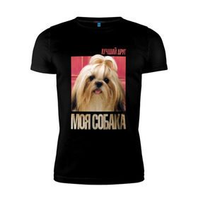 Мужская футболка премиум с принтом Ши-тцу в Белгороде, 92% хлопок, 8% лайкра | приталенный силуэт, круглый вырез ворота, длина до линии бедра, короткий рукав | drug | порода | собака | ши тцу