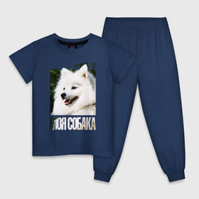 Детская пижама хлопок с принтом Японский шпиц в Белгороде, 100% хлопок |  брюки и футболка прямого кроя, без карманов, на брюках мягкая резинка на поясе и по низу штанин
 | Тематика изображения на принте: drug | порода | собака | японский шпиц