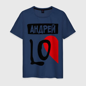 Мужская футболка хлопок с принтом Андрей Love в Белгороде, 100% хлопок | прямой крой, круглый вырез горловины, длина до линии бедер, слегка спущенное плечо. | love | андрей | любовь | пара | половинка | сердце | чувства