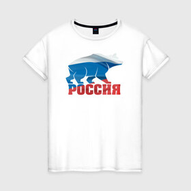 Женская футболка хлопок с принтом Россия - это сила в Белгороде, 100% хлопок | прямой крой, круглый вырез горловины, длина до линии бедер, слегка спущенное плечо | медведь | родина | российа | рф | сила | триколор
