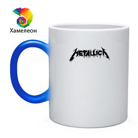 Кружка хамелеон с принтом Metallica painted logo в Белгороде, керамика | меняет цвет при нагревании, емкость 330 мл | Тематика изображения на принте: металлика