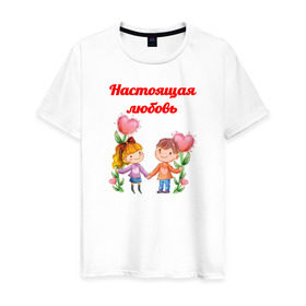 Мужская футболка хлопок с принтом Настоящая любовь в Белгороде, 100% хлопок | прямой крой, круглый вырез горловины, длина до линии бедер, слегка спущенное плечо. | девочка | настоящая любовь. любовь | сердце