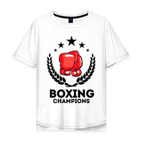 Мужская футболка хлопок Oversize с принтом Boxing champions в Белгороде, 100% хлопок | свободный крой, круглый ворот, “спинка” длиннее передней части | boxing | champions | бокс | венок | перчатки | спорт