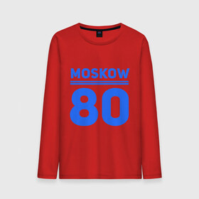 Мужской лонгслив хлопок с принтом Moskow 80 в Белгороде, 100% хлопок |  | moskow | москва 80 | олимпиада | россия