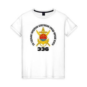 Женская футболка хлопок с принтом 336 гв. ОБрМП Белостокская в Белгороде, 100% хлопок | прямой крой, круглый вырез горловины, длина до линии бедер, слегка спущенное плечо | 336 отдельная гвардейская белостокская бригада морской пехоты @ | 336гвобрмп
