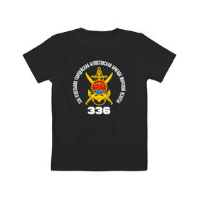 Детская футболка хлопок с принтом 336 гв. ОБрМП Белостокская в Белгороде, 100% хлопок | круглый вырез горловины, полуприлегающий силуэт, длина до линии бедер | 336 отдельная гвардейская белостокская бригада морской пехоты @ | 336гвобрмп
