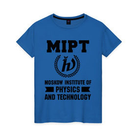 Женская футболка хлопок с принтом МФТИ в Белгороде, 100% хлопок | прямой крой, круглый вырез горловины, длина до линии бедер, слегка спущенное плечо | институт | мфти | студентам | университет | физика и технологии