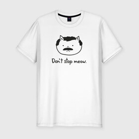 Мужская футболка премиум с принтом Don`t stop meow! в Белгороде, 92% хлопок, 8% лайкра | приталенный силуэт, круглый вырез ворота, длина до линии бедра, короткий рукав | Тематика изображения на принте: cats | коты | кошки
