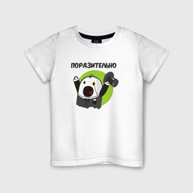Детская футболка хлопок с принтом Ничоси джентельмен в Белгороде, 100% хлопок | круглый вырез горловины, полуприлегающий силуэт, длина до линии бедер | mem | вконтакте | демон | ничоси | прикол