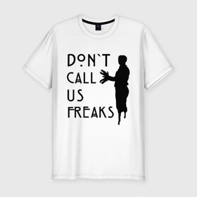 Мужская футболка премиум Don`t call us freak: в Белгороде, 92% хлопок, 8% лайкра | приталенный силуэт, круглый вырез ворота, длина до линии бедра, короткий рукав | american horror story | asylum | coven | freakshow | tate | witches | ведьмы | история ужасов | люди боятся меня | мертвец | сериал | триллер | ужасы | фармига | фрикшоу | цирк