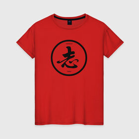 Женская футболка хлопок с принтом Китайский иероглиф в Белгороде, 100% хлопок | прямой крой, круглый вырез горловины, длина до линии бедер, слегка спущенное плечо | китайские иероглифы амбиция | честолюбие.амбиции