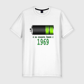 Мужская футболка премиум с принтом Я на планете Земля с 1969 в Белгороде, 92% хлопок, 8% лайкра | приталенный силуэт, круглый вырез ворота, длина до линии бедра, короткий рукав | Тематика изображения на принте: @