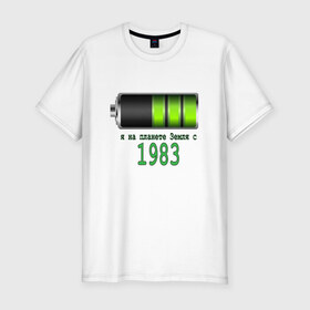 Мужская футболка премиум с принтом Я на планете Земля с 1983 в Белгороде, 92% хлопок, 8% лайкра | приталенный силуэт, круглый вырез ворота, длина до линии бедра, короткий рукав | Тематика изображения на принте: @