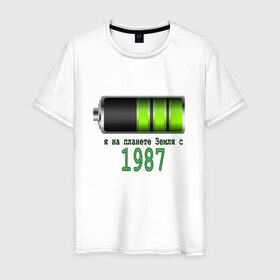 Мужская футболка хлопок с принтом Я на планете Земля с 1987 в Белгороде, 100% хлопок | прямой крой, круглый вырез горловины, длина до линии бедер, слегка спущенное плечо. | @