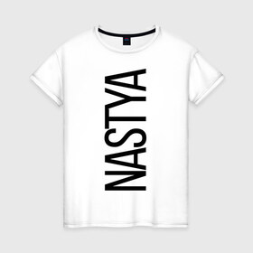 Женская футболка хлопок с принтом Настя в Белгороде, 100% хлопок | прямой крой, круглый вырез горловины, длина до линии бедер, слегка спущенное плечо | bigname | nastya | анастасия | настя