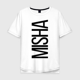 Мужская футболка хлопок Oversize с принтом Миша в Белгороде, 100% хлопок | свободный крой, круглый ворот, “спинка” длиннее передней части | bigname | misha | миша | стиль