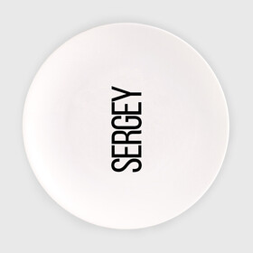 Тарелка с принтом Сергей в Белгороде, фарфор | диаметр - 210 мм
диаметр для нанесения принта - 120 мм | bigname | sergey | стиль