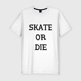 Мужская футболка премиум с принтом Skate or die в Белгороде, 92% хлопок, 8% лайкра | приталенный силуэт, круглый вырез ворота, длина до линии бедра, короткий рукав | 