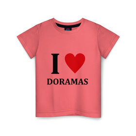 Детская футболка хлопок с принтом Я люблю дорамы в Белгороде, 100% хлопок | круглый вырез горловины, полуприлегающий силуэт, длина до линии бедер | dorama | i love korean doramas | дорама | корейский | корея