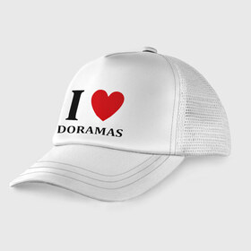 Детская кепка тракер с принтом Я люблю дорамы в Белгороде, Козырек - 100% хлопок. Кепка - 100% полиэстер, Задняя часть - сетка | универсальный размер, пластиковая застёжка | dorama | i love korean doramas | дорама | корейский | корея