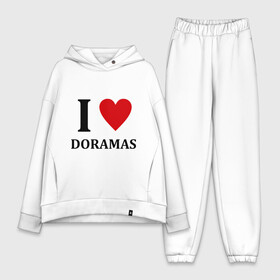 Женский костюм хлопок Oversize с принтом Я люблю дорамы в Белгороде,  |  | dorama | i love korean doramas | дорама | корейский | корея