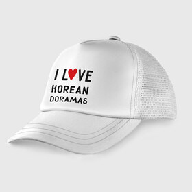 Детская кепка тракер с принтом Я люблю корейские дорамы в Белгороде, Козырек - 100% хлопок. Кепка - 100% полиэстер, Задняя часть - сетка | универсальный размер, пластиковая застёжка | dorama | i love korean doramas | дорама | корейский | корея