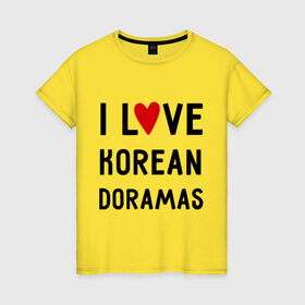 Женская футболка хлопок с принтом Я люблю корейские дорамы в Белгороде, 100% хлопок | прямой крой, круглый вырез горловины, длина до линии бедер, слегка спущенное плечо | dorama | i love korean doramas | дорама | корейский | корея