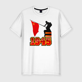 Мужская футболка премиум с принтом 1945 Флаг в Белгороде, 92% хлопок, 8% лайкра | приталенный силуэт, круглый вырез ворота, длина до линии бедра, короткий рукав | день победы | победа | помню. горжусь | спасибо деду за победу9 мая | ссср