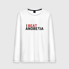Мужской лонгслив хлопок с принтом Я победил анорексию в Белгороде, 100% хлопок |  | Тематика изображения на принте: anorexia | i beat anorexia | анорексия