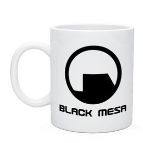 Кружка с принтом Black mesa в Белгороде, керамика | объем — 330 мл, диаметр — 80 мм. Принт наносится на бока кружки, можно сделать два разных изображения | black mesa | half life | игра | халф лайф