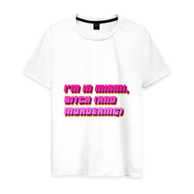 Мужская футболка хлопок с принтом I`m in Miami, bitch в Белгороде, 100% хлопок | прямой крой, круглый вырез горловины, длина до линии бедер, слегка спущенное плечо. | hotline miami