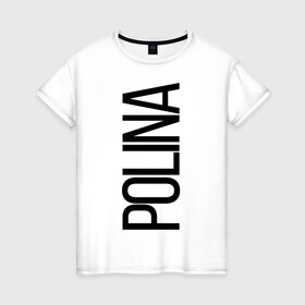 Женская футболка хлопок с принтом Полина в Белгороде, 100% хлопок | прямой крой, круглый вырез горловины, длина до линии бедер, слегка спущенное плечо | Тематика изображения на принте: bigname | polina | полина